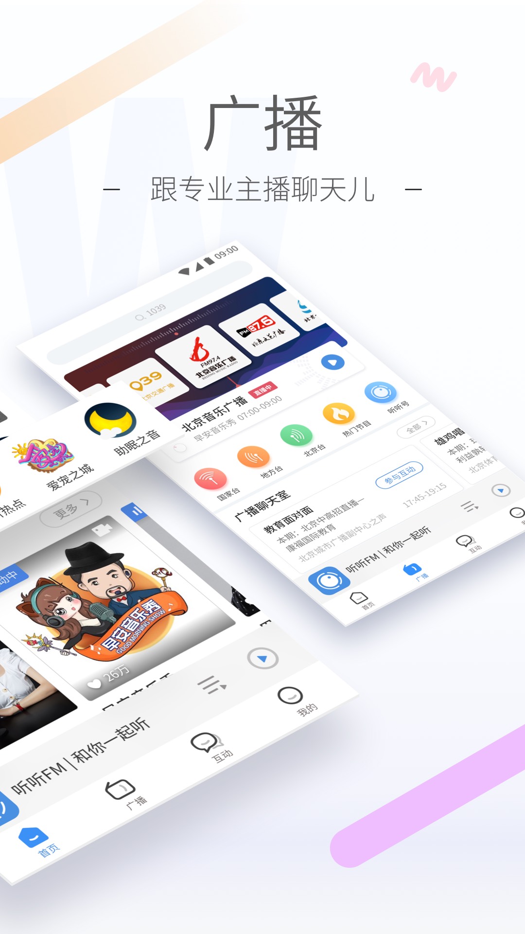 大长腿的动物图片截图