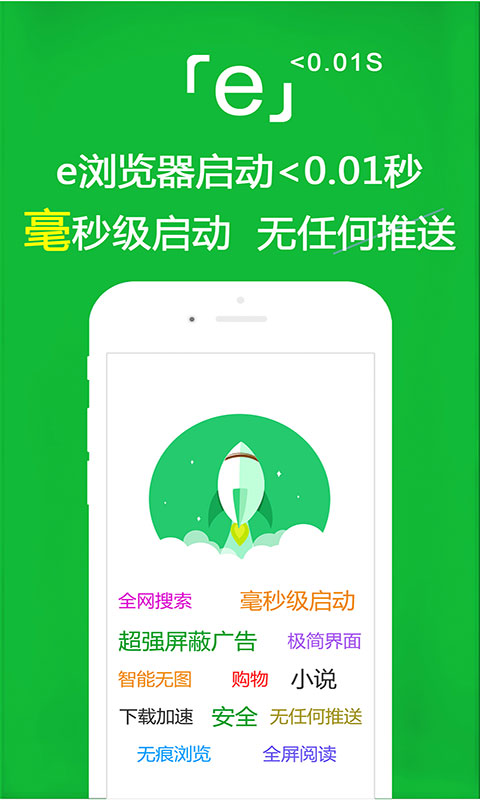 属马的人生怎么样截图
