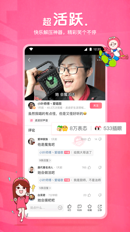 加拿大情侣主，招短期圈养/半圈养家奴，圈养付工资截图