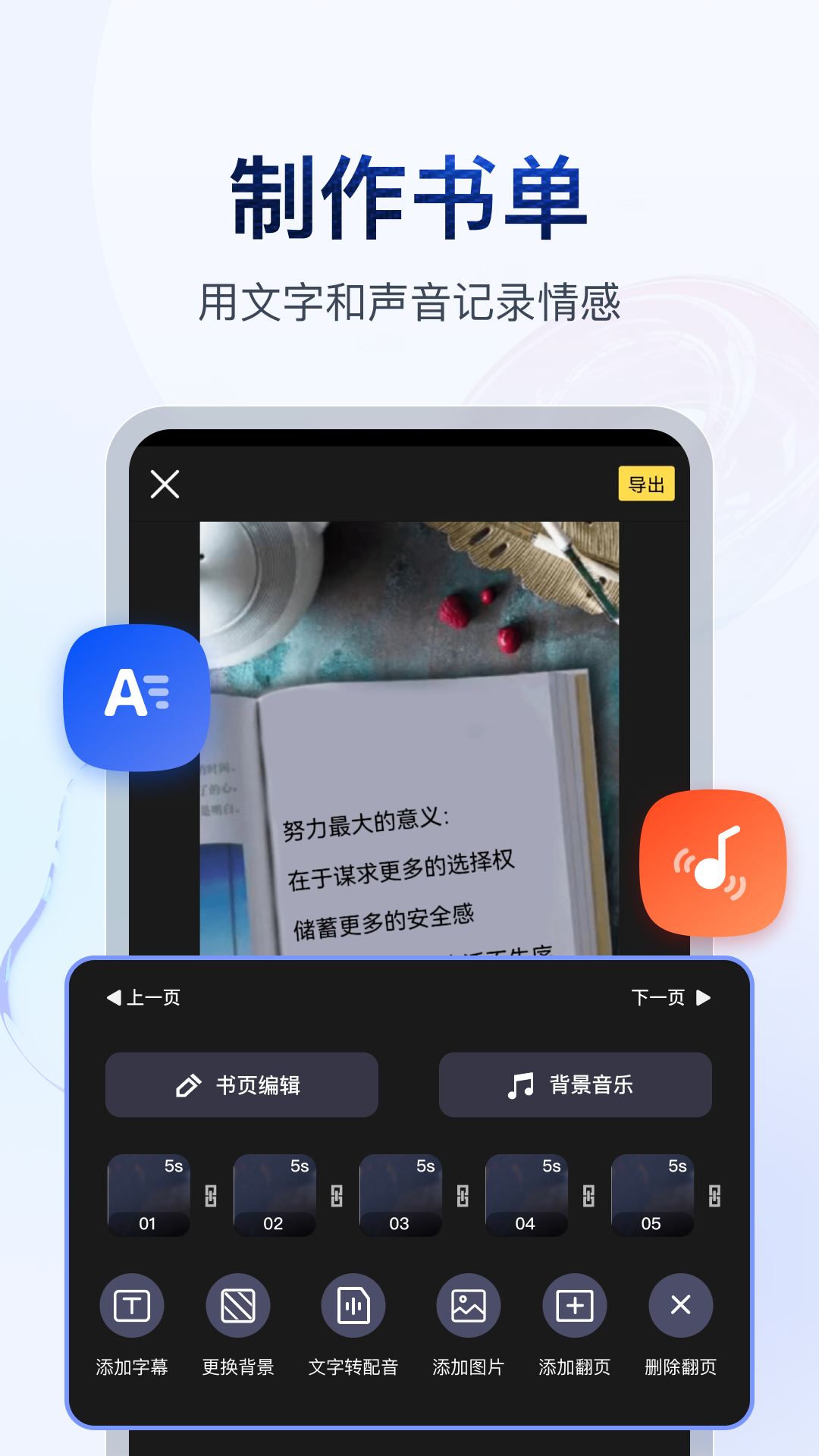 钢丝裤袜材料成分是什么截图