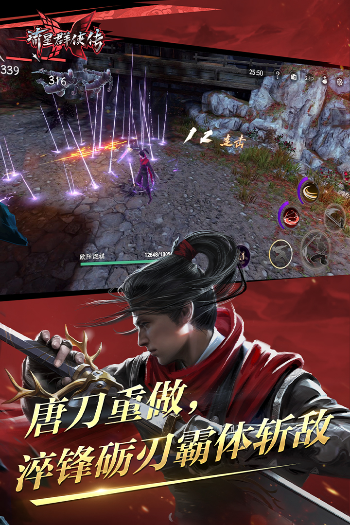 成都夫妻主招收成都及周边地区截图