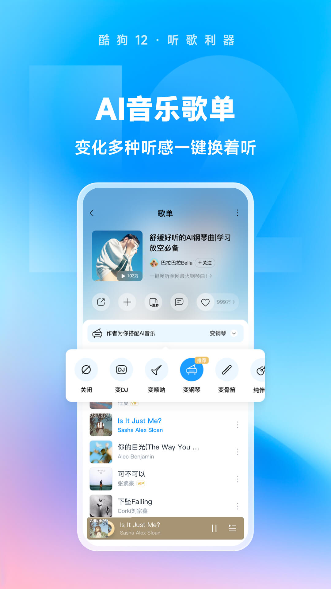 钢丝裤袜材料成分是什么截图