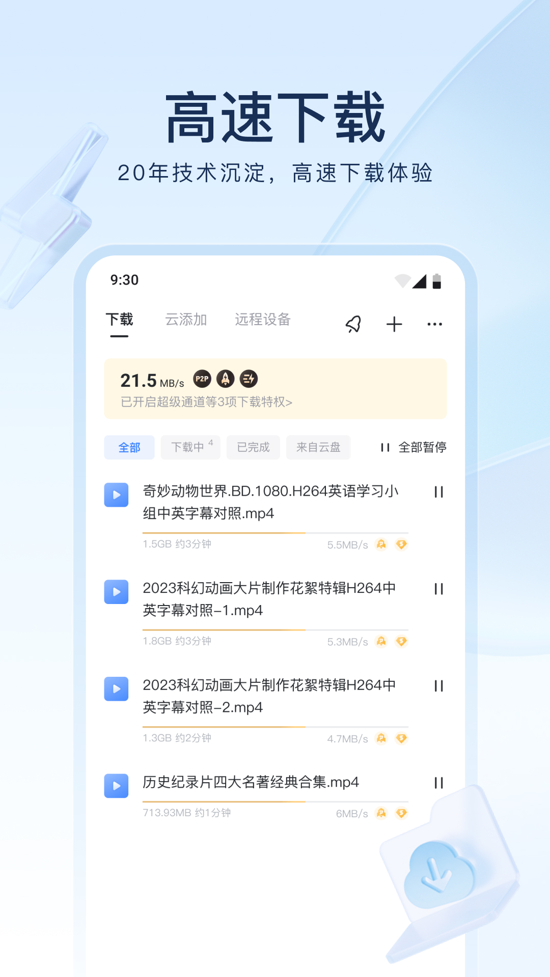加拿大情侣主，招短期圈养/半圈养家奴，圈养付工资截图