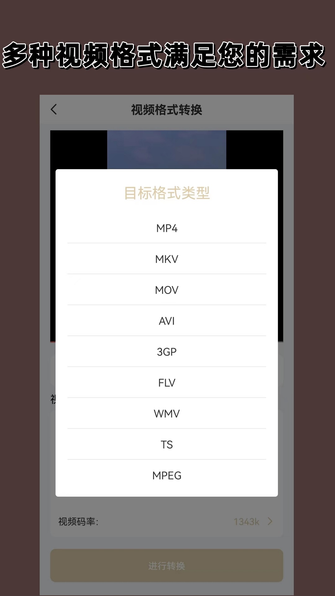 成都夫妻主招收成都及周边地区截图