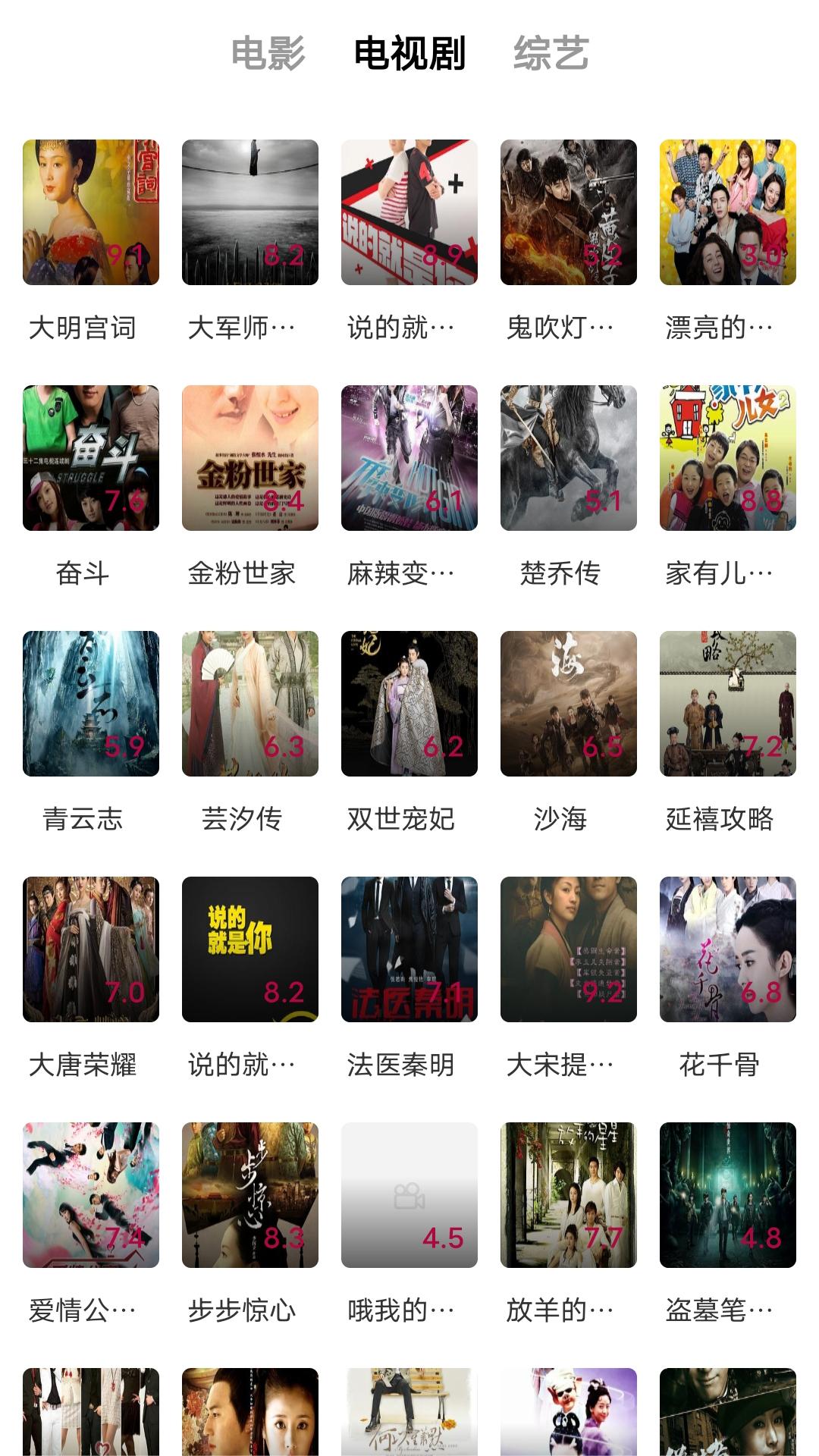 我对你好也是应该截图