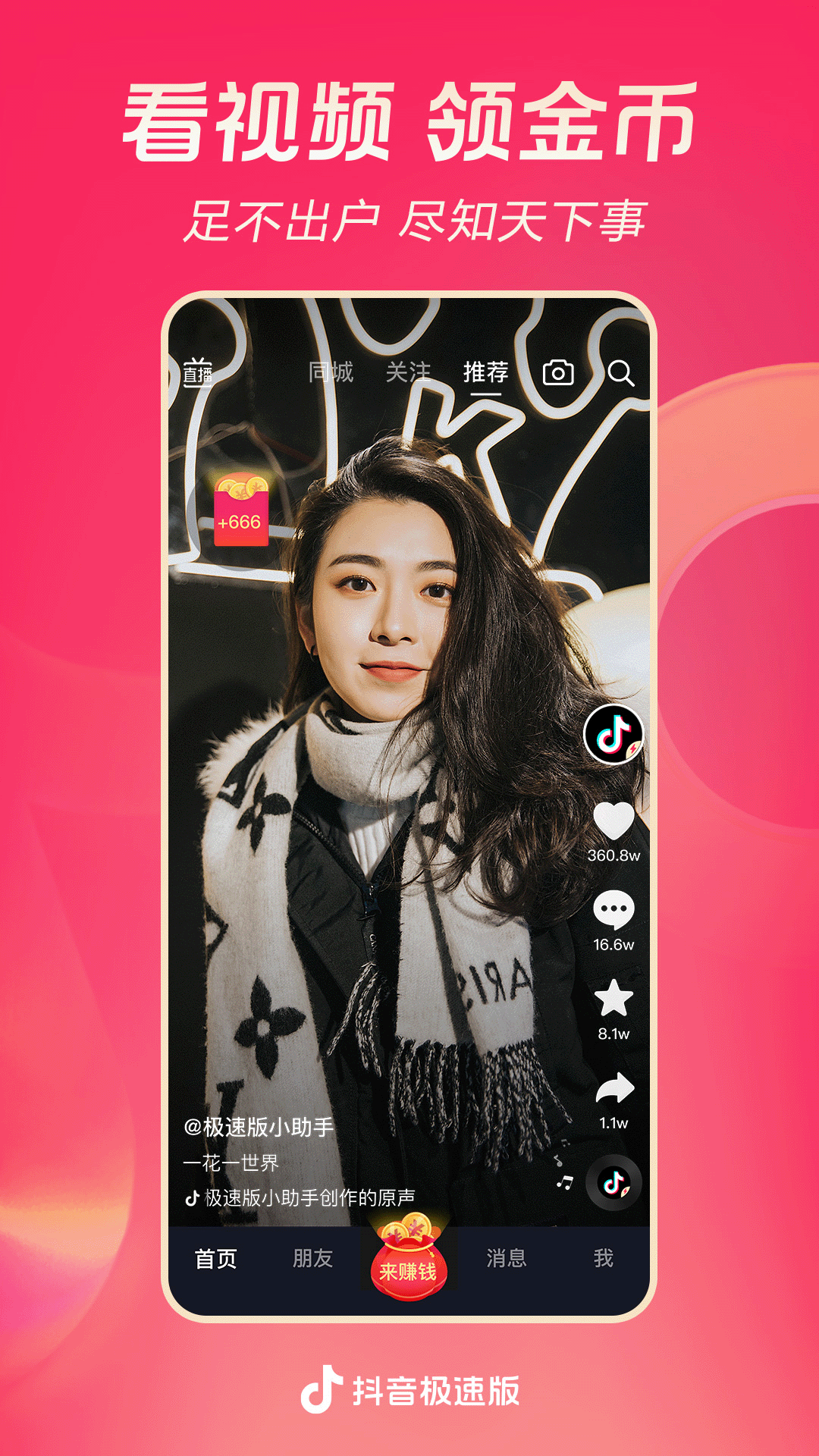 美女的皮靴皱了视频截图