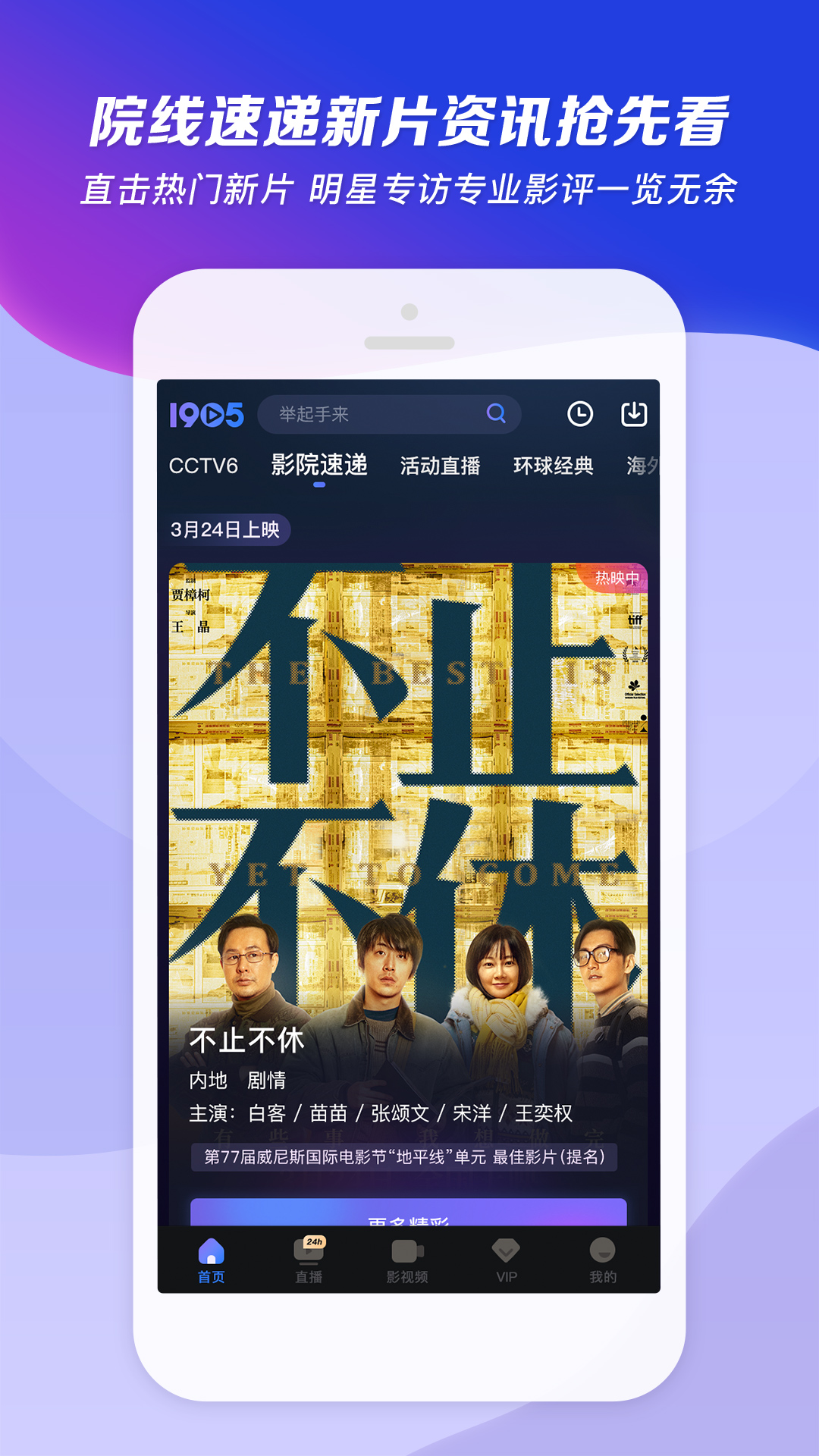 大长腿的动物图片截图