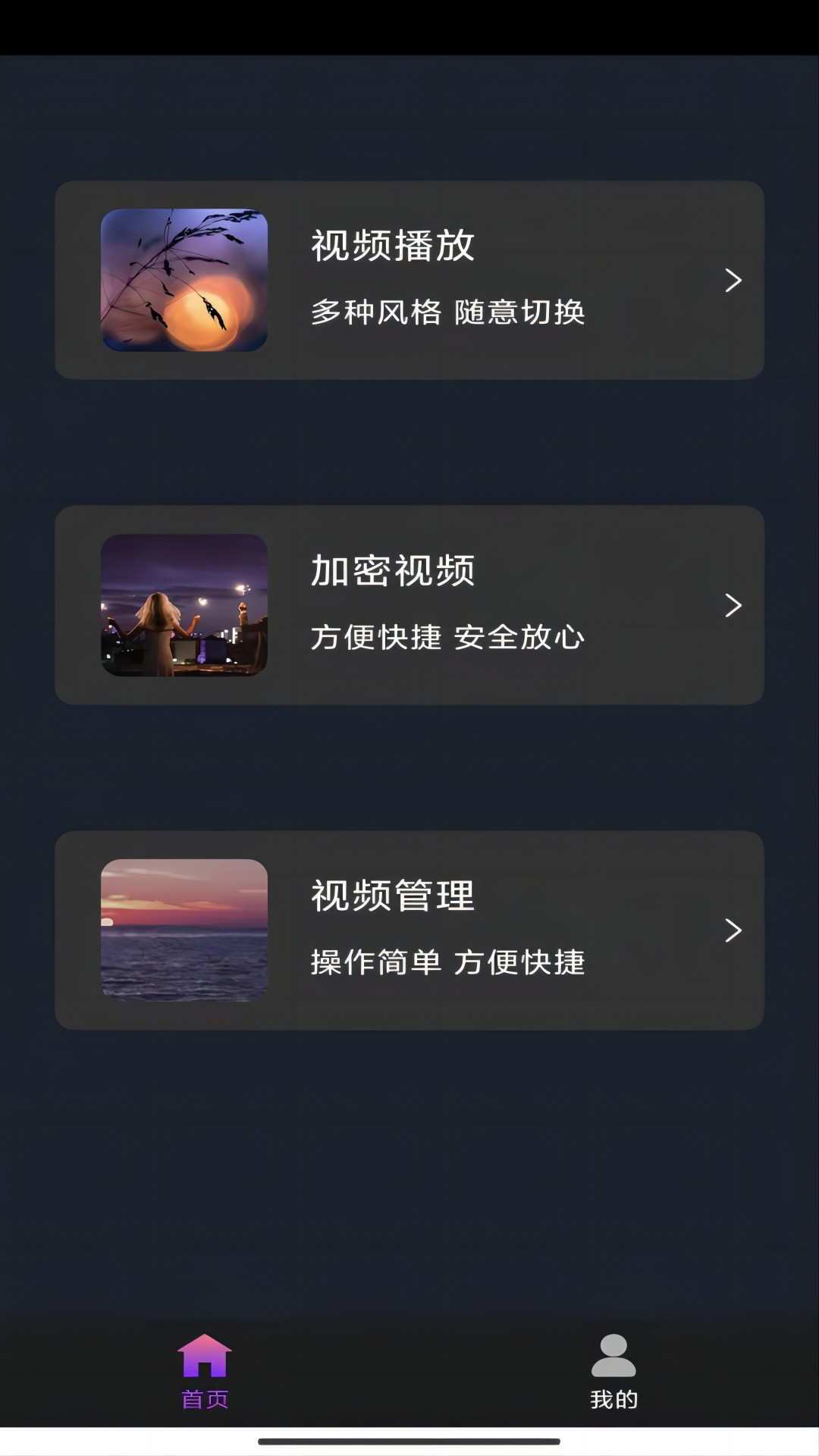 加拿大情侣主，招短期圈养/半圈养家奴，圈养付工资截图
