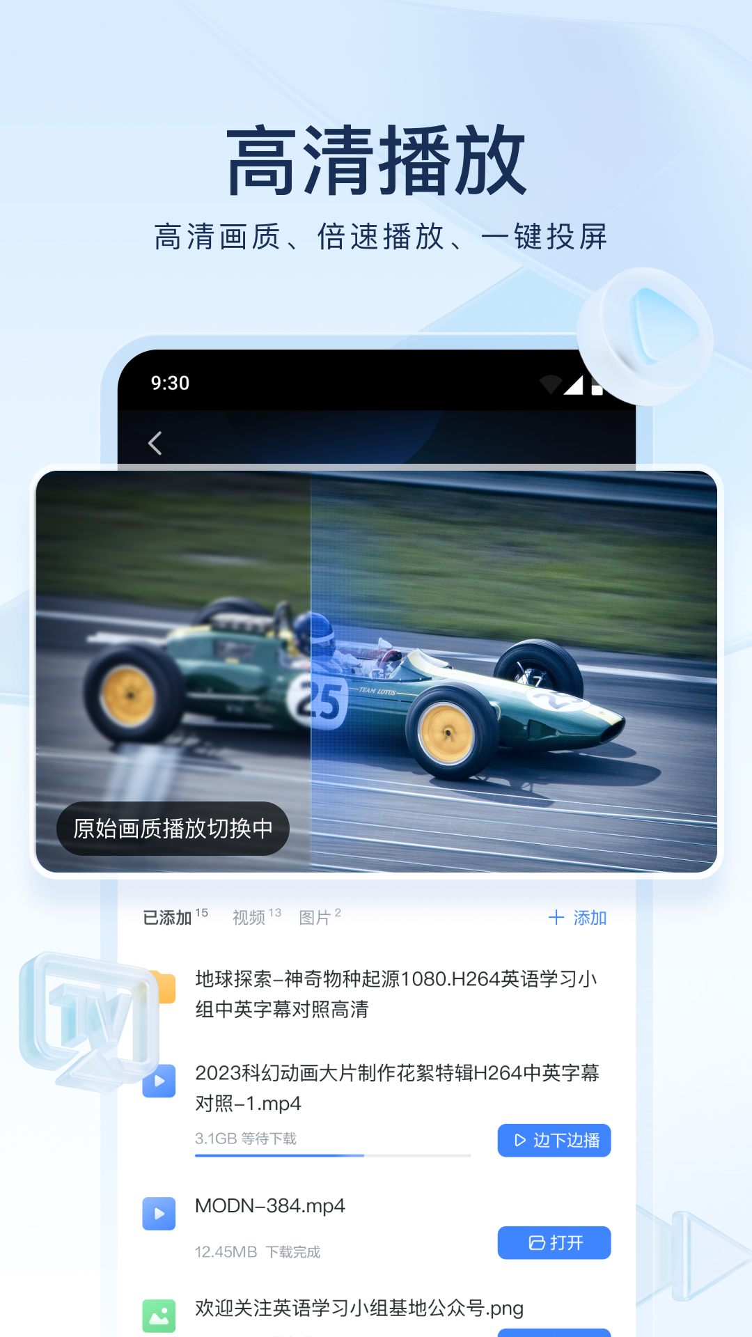 成都夫妻主招收成都及周边地区截图