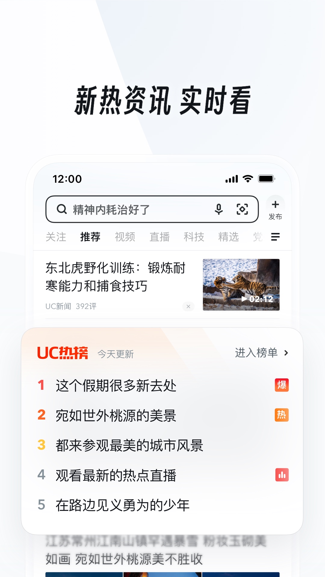 属马的人生怎么样截图