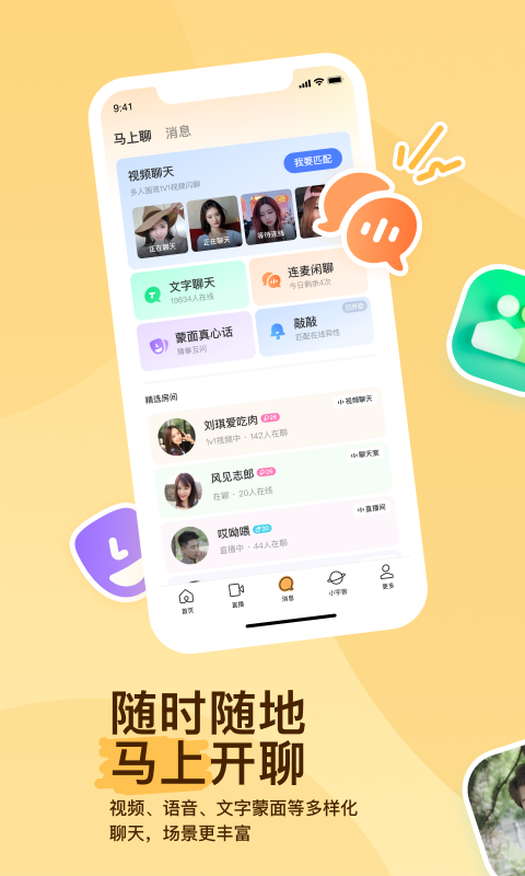 钢丝裤袜材料成分是什么截图