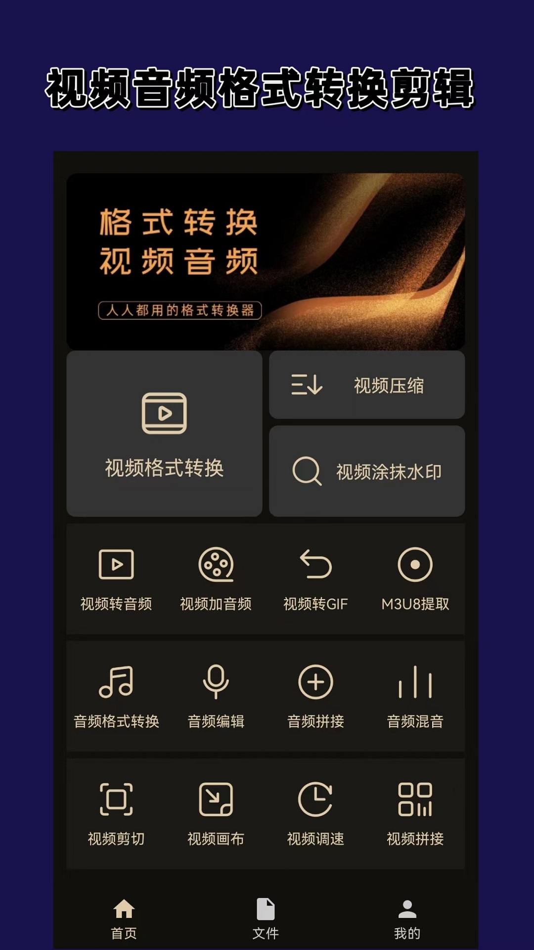 袜子穿到裤子外面截图