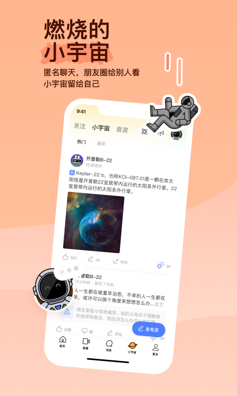 袜子穿到裤子外面截图