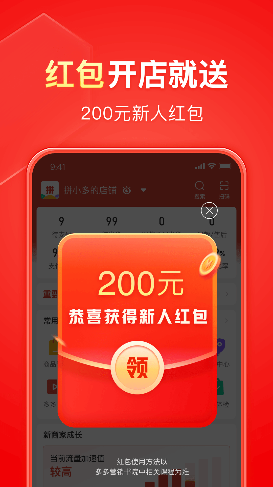 袜子穿到裤子外面截图