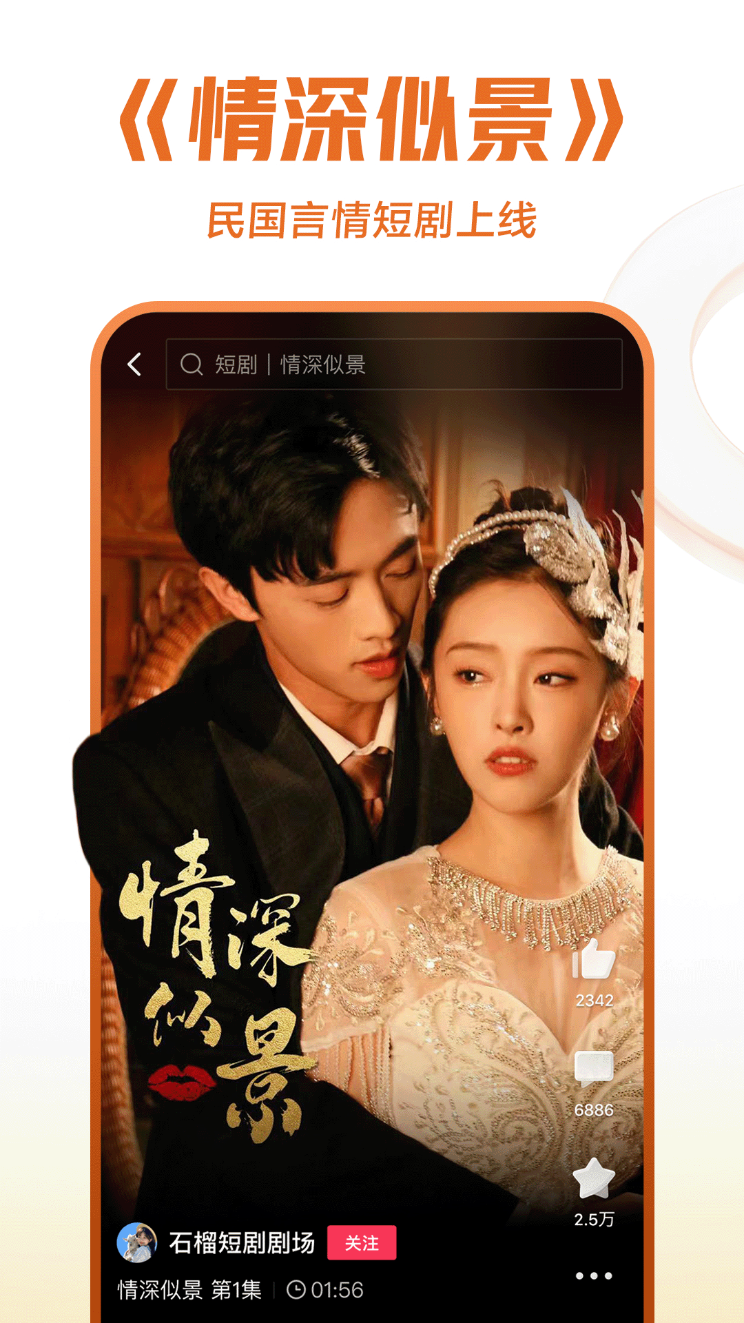 美女的皮靴皱了视频截图