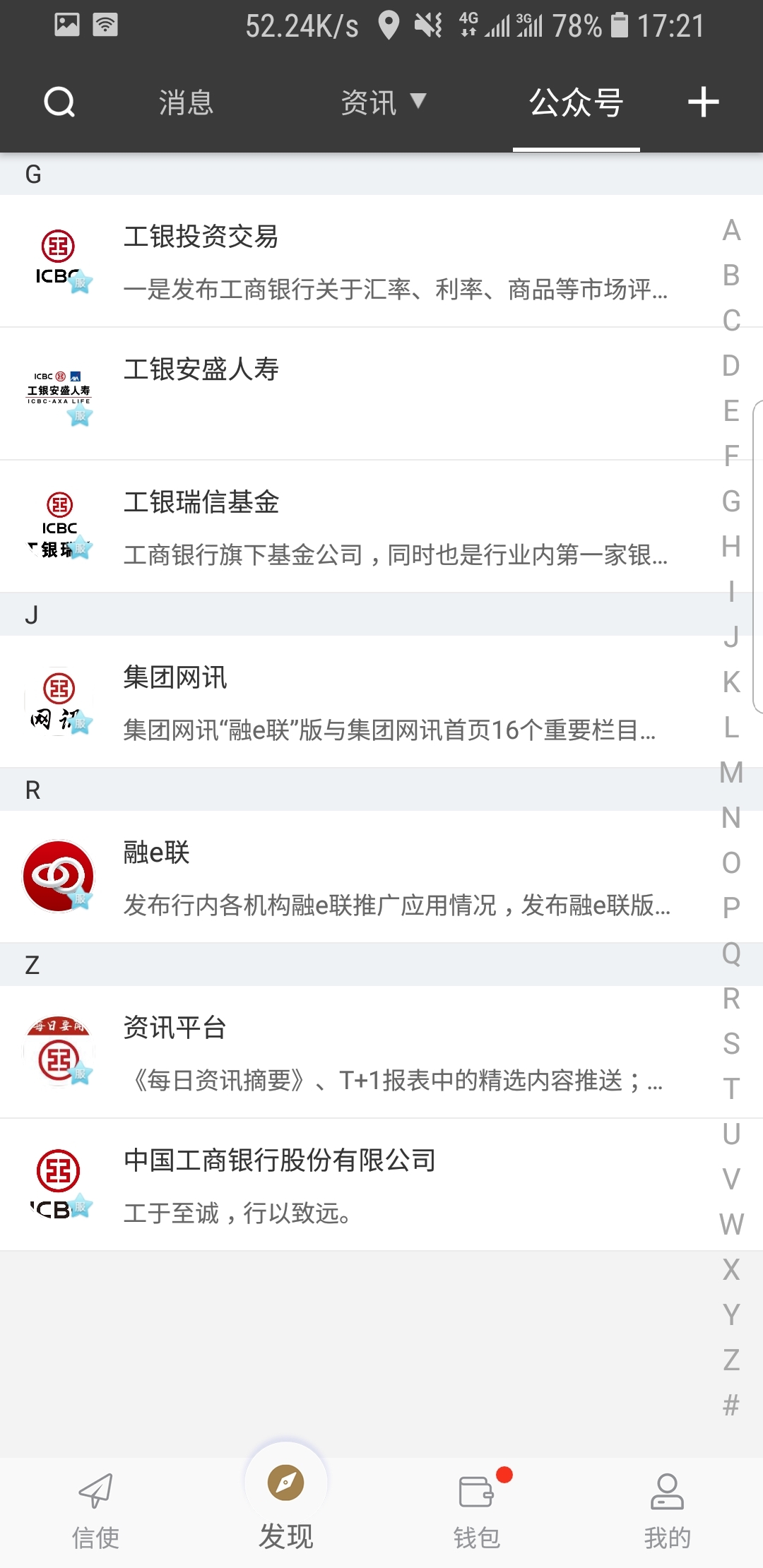 秋冬连裤袜穿搭技巧截图